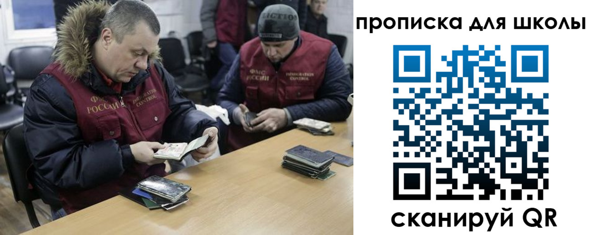 временная регистрация гарантия в Дзержинске